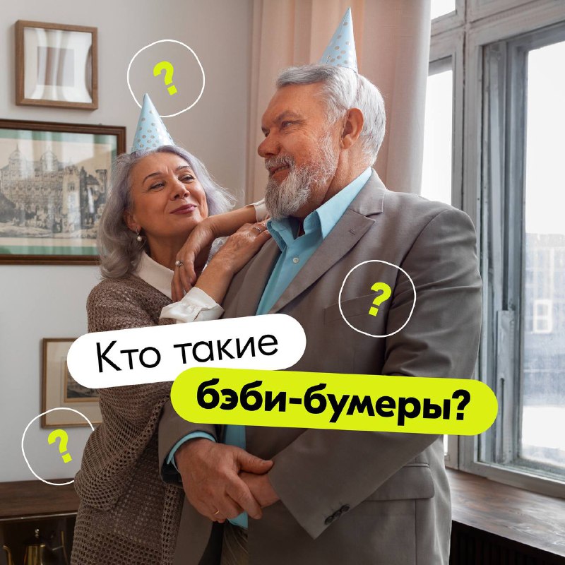 **И что такое «технобиография»?***Сейчас объясним, что …