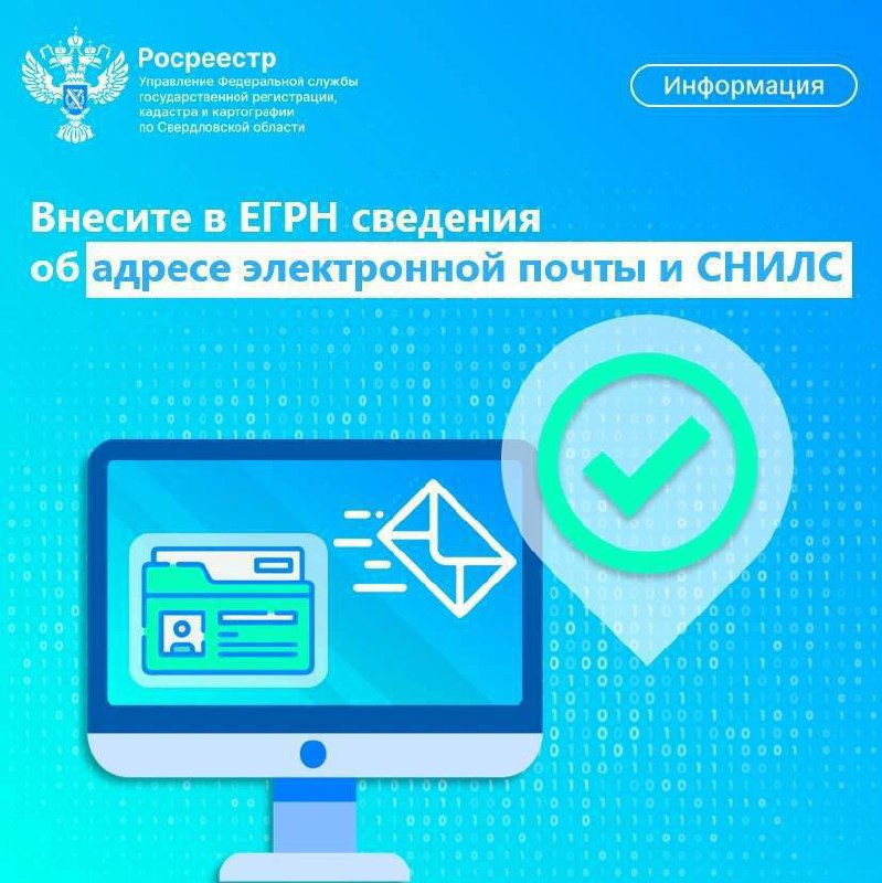 Друзья, информируем вас о том, что …