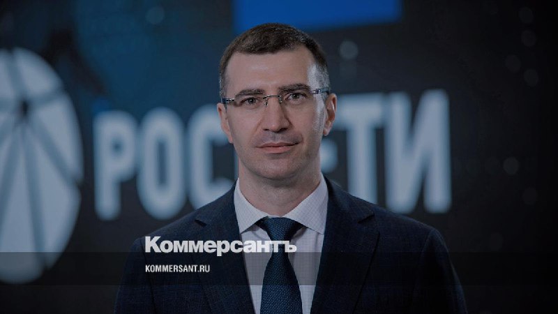 [**Интервью**](https://www.kommersant.ru/doc/7362033?erid=F7NfYUJCUneP4zzpN8MV) **исполняющего обязанности Генерального директора** [**#РоссетиКубань**](?q=%23%D0%A0%D0%BE%D1%81%D1%81%D0%B5%D1%82%D0%B8%D0%9A%D1%83%D0%B1%D0%B0%D0%BD%D1%8C) …