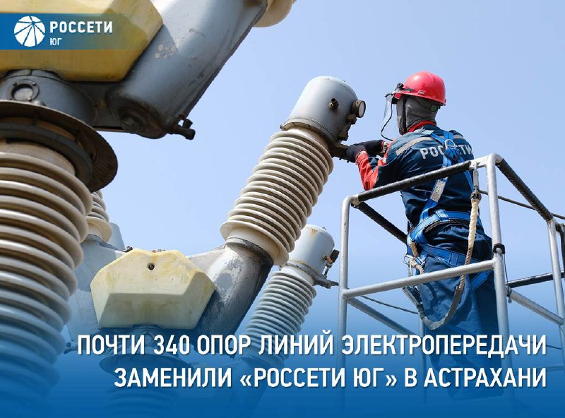 *****👷*** С начала 2024 года в …