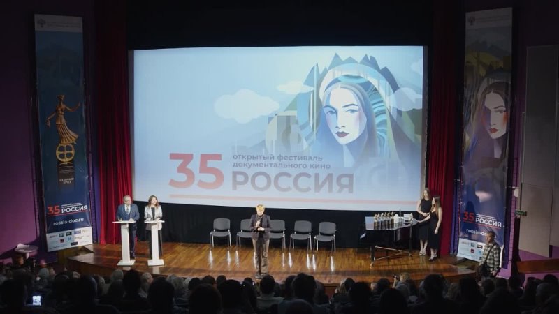 [Видеоверсия церемонии закрытия фестиваля "РОССИЯ", 6 …