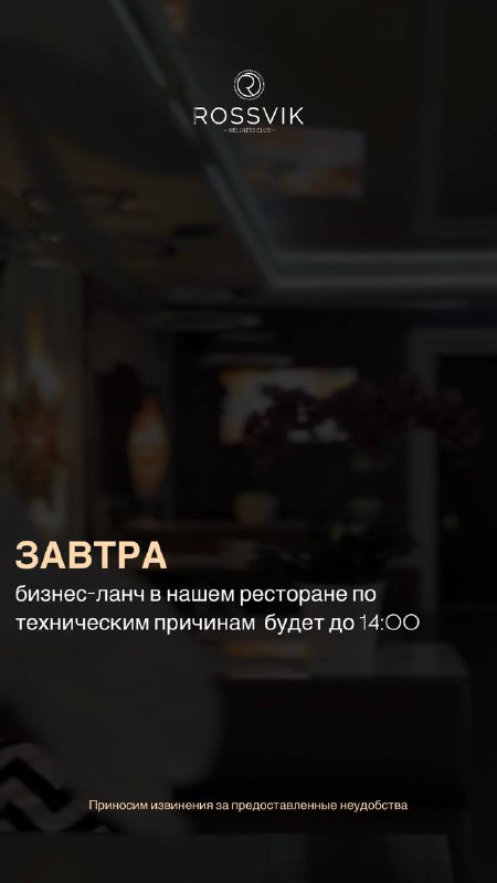 ***🍽️***Друзья, так же сообщаем, что завтра …