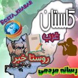 *****?*** مدیرعامل شرکت گاز گلستان خبر …