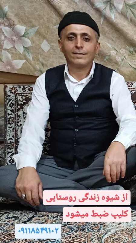 🌻روستاگرد _ وکیلی🌾