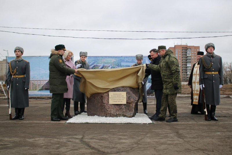 Первый камень символически заложили на месте …