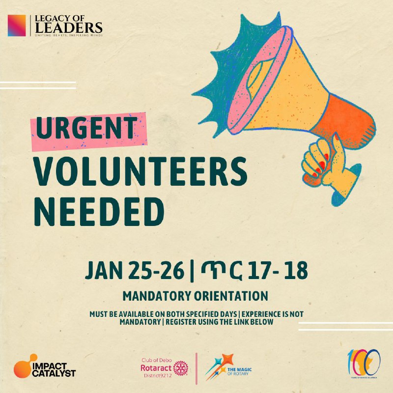 ***❕️******❕️*** Volunteers needed ***❕️******❕️***