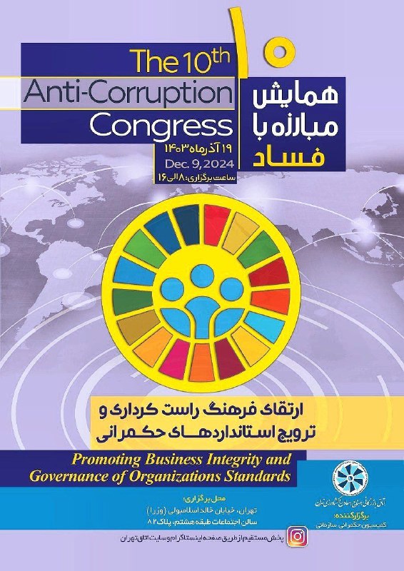 پایگاه خبری رتبه آنلاين