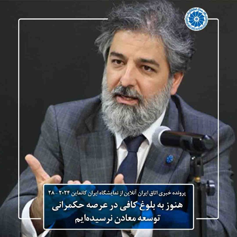 ***?*****هنوز به بلوغ کافی در عرصه …