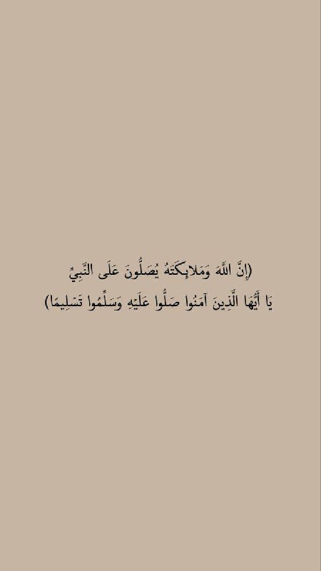 ﴿ربي إغفرلي و لوالدي﴾
