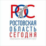 В Ростовской области в этом году …