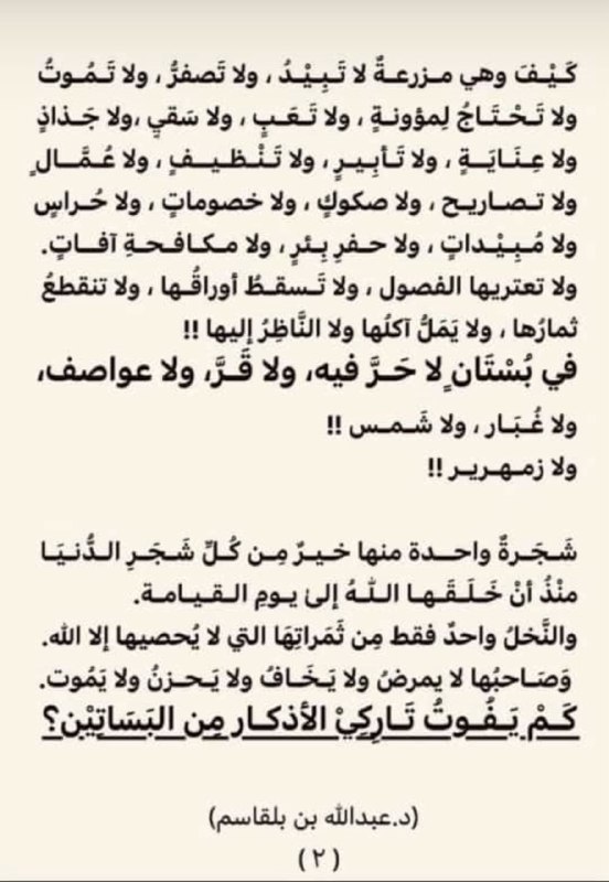رُوحـ🤍✨
