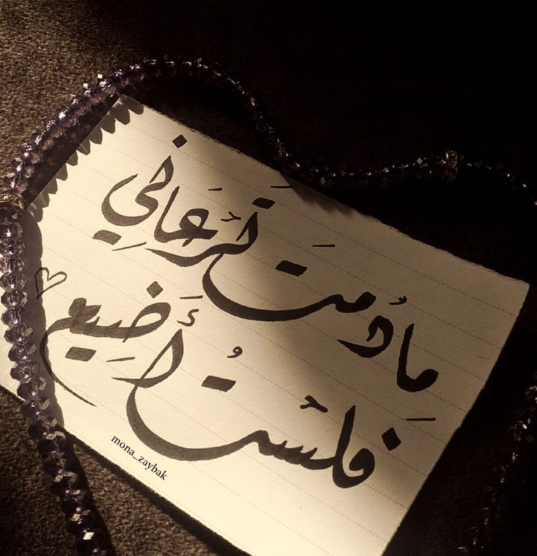 رُوحٌ تـَوّاقـة 😌💙