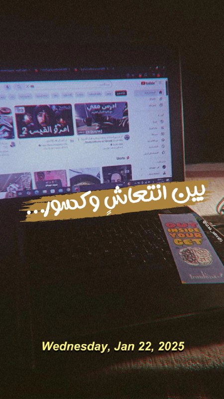 روقان🤎🇵🇸'