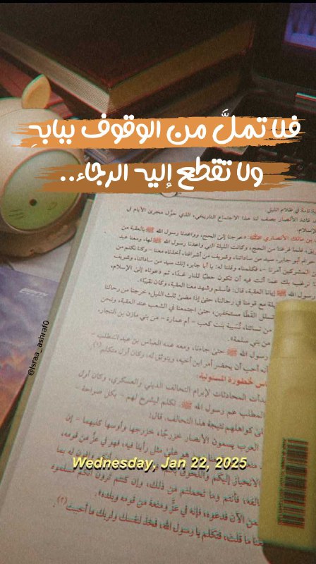 روقان🤎🇵🇸'