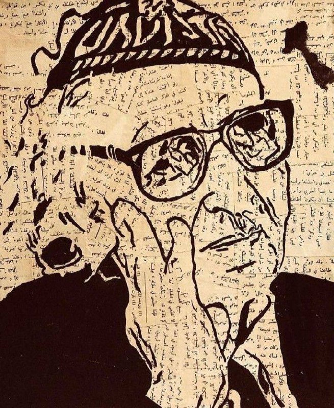 تُرَاث .