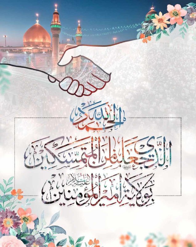 حيدر الرويمي