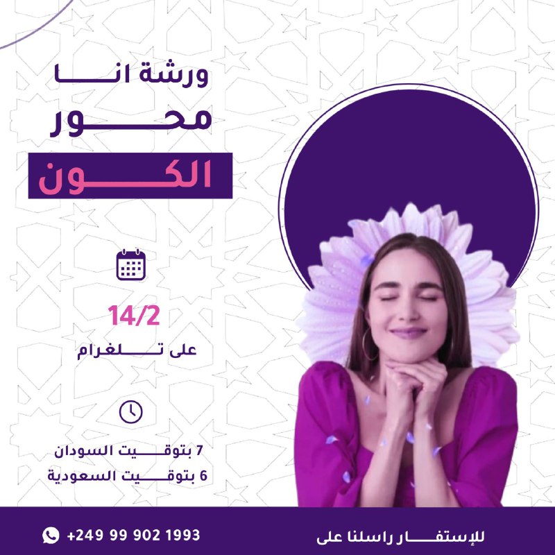 شهر فبراير