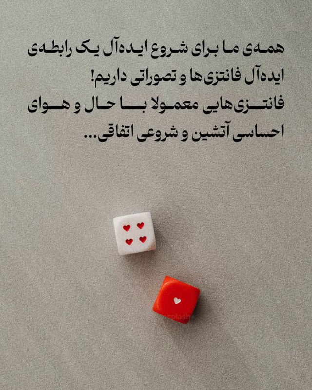 ایونت روزنه( Rowzaneh event)