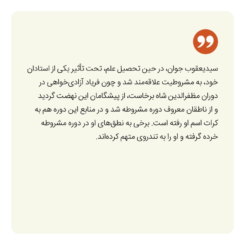 انتشارات ‌روزنه