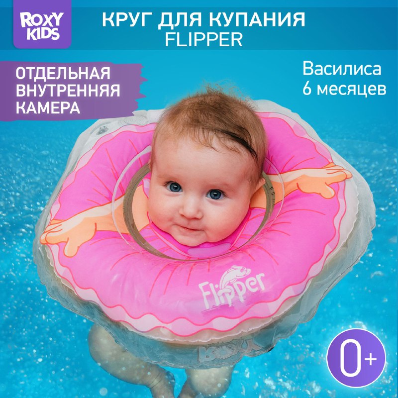 ROXY-KIDS