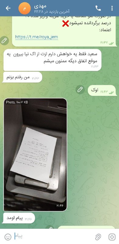 فروش اکانت کلش