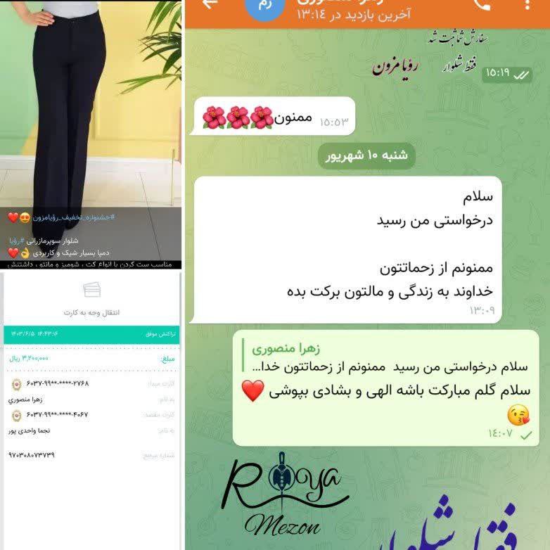 حس خوب رضایت ***?******?******?***