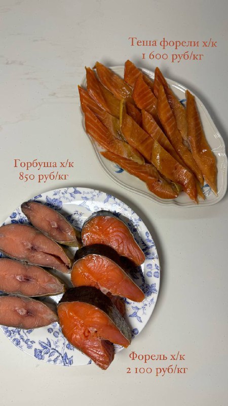 Королевский улов | икра, рыба, морепродукты