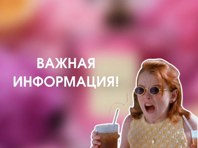 **Серьезно? ***🤯*** Ты ещё этого не …