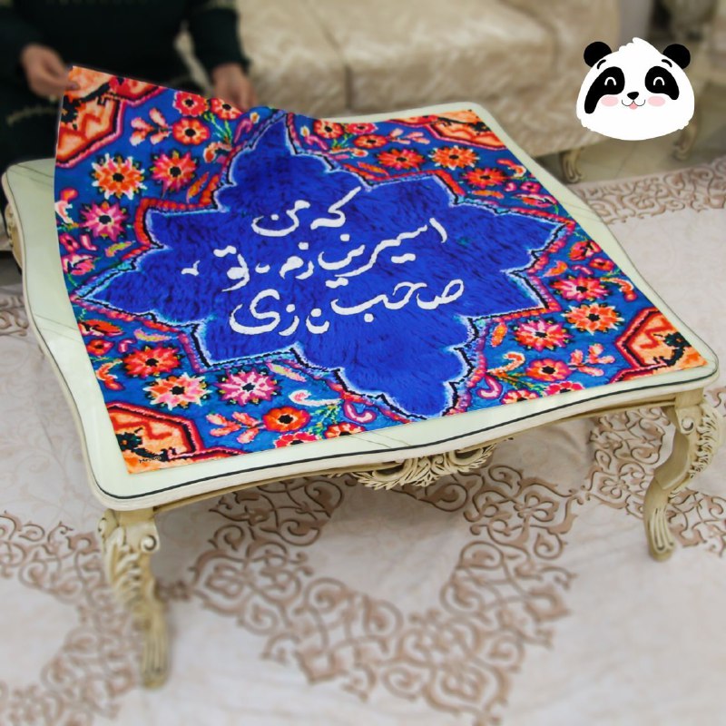 هُلدینگ رویال