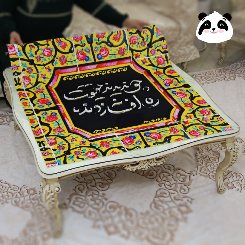 هُلدینگ رویال