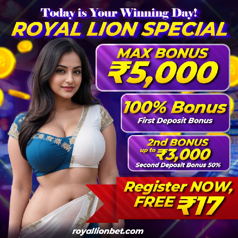 Get ₹17 FREE when you register …
