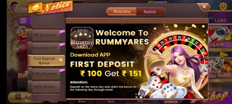 **New Rummy App 151 bonus ***🔥***