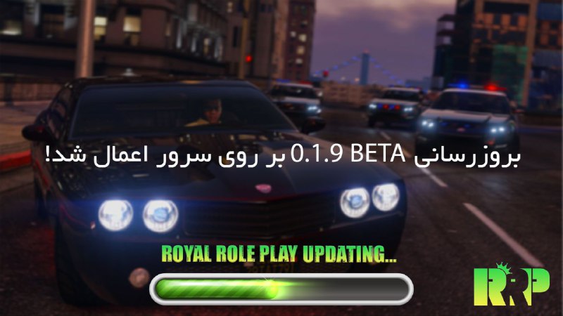 *****❄️***** **بروزرسانی بزرگ Royal RolePlay