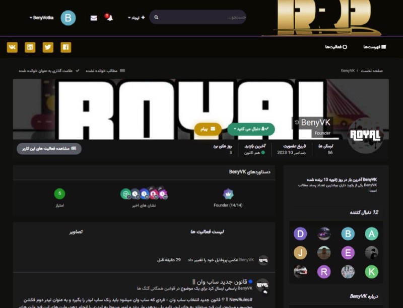 *****?*******فروم | انجمن*******?*******از این به بعد …