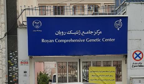 **نحوه‌ی تشخیص نارسایی زودرس تخمدان**