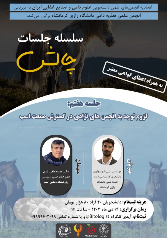 ***‼️*** **تمدید شد** ***‼️***