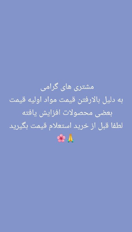 تولیدی عروسک پولیشی