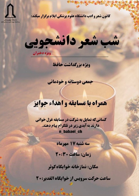 [#اطلاعیه](?q=%23%D8%A7%D8%B7%D9%84%D8%A7%D8%B9%DB%8C%D9%87)
