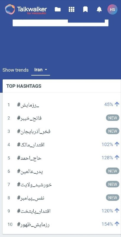 ***?***[فخر آذربایجان داغ‌ترین کلیدواژه فضای مجازی …