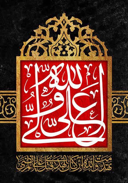 بر بلندای فلک ذکر ملائک یا …