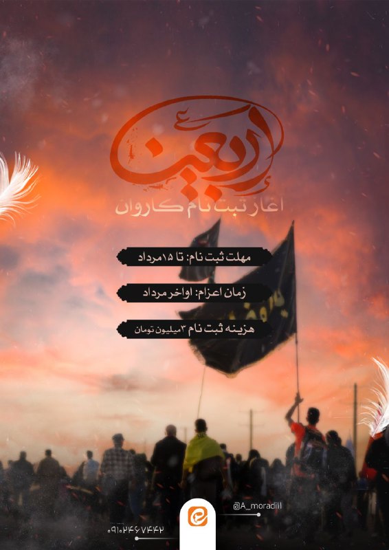 معاونت [#فرهنگ\_سازی](?q=%23%D9%81%D8%B1%D9%87%D9%86%DA%AF_%D8%B3%D8%A7%D8%B2%DB%8C) بسیج دانشجویی دانشگاه فرهنگیان …
