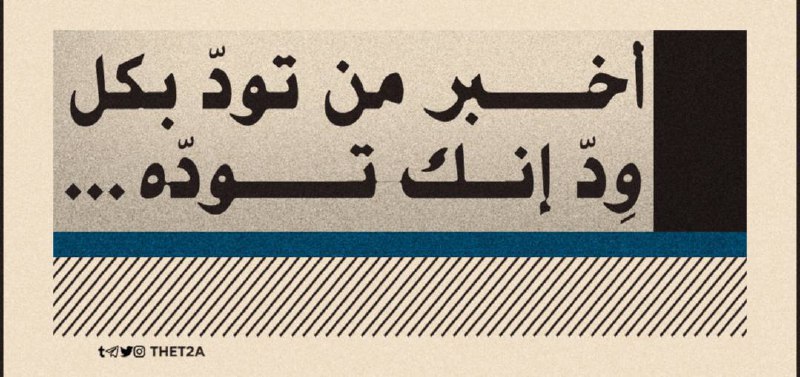 .ُّ.***🤍***