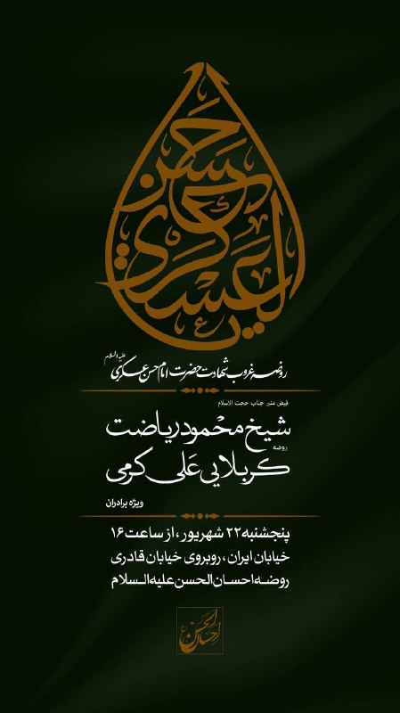 [#اعلام\_برنامه](?q=%23%D8%A7%D8%B9%D9%84%D8%A7%D9%85_%D8%A8%D8%B1%D9%86%D8%A7%D9%85%D9%87)