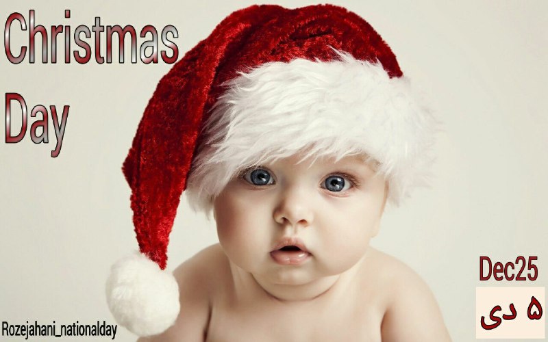***🌎***Christmas Day***🌍***