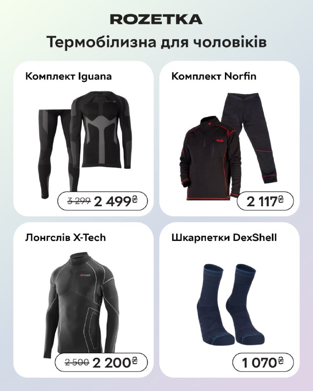 ROZETKA FASHION