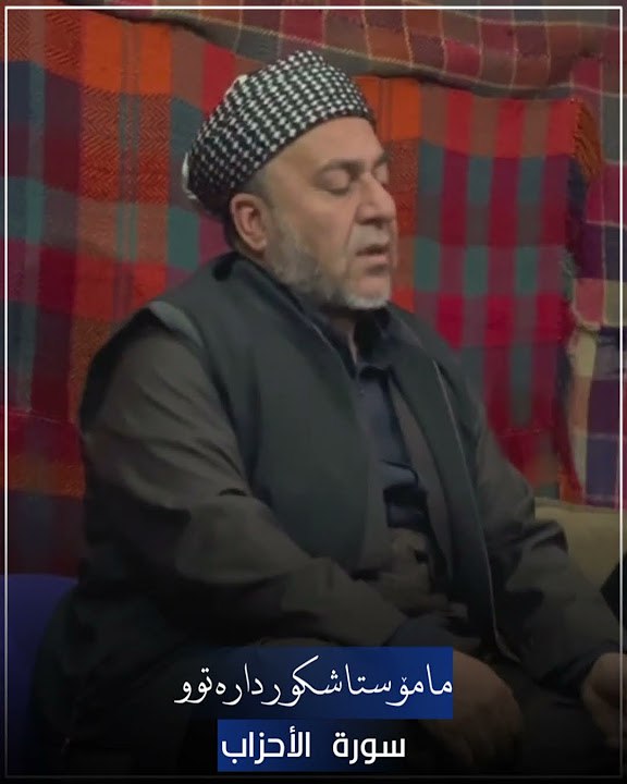 ڕۆژی قیامەت{يوم القيامة}