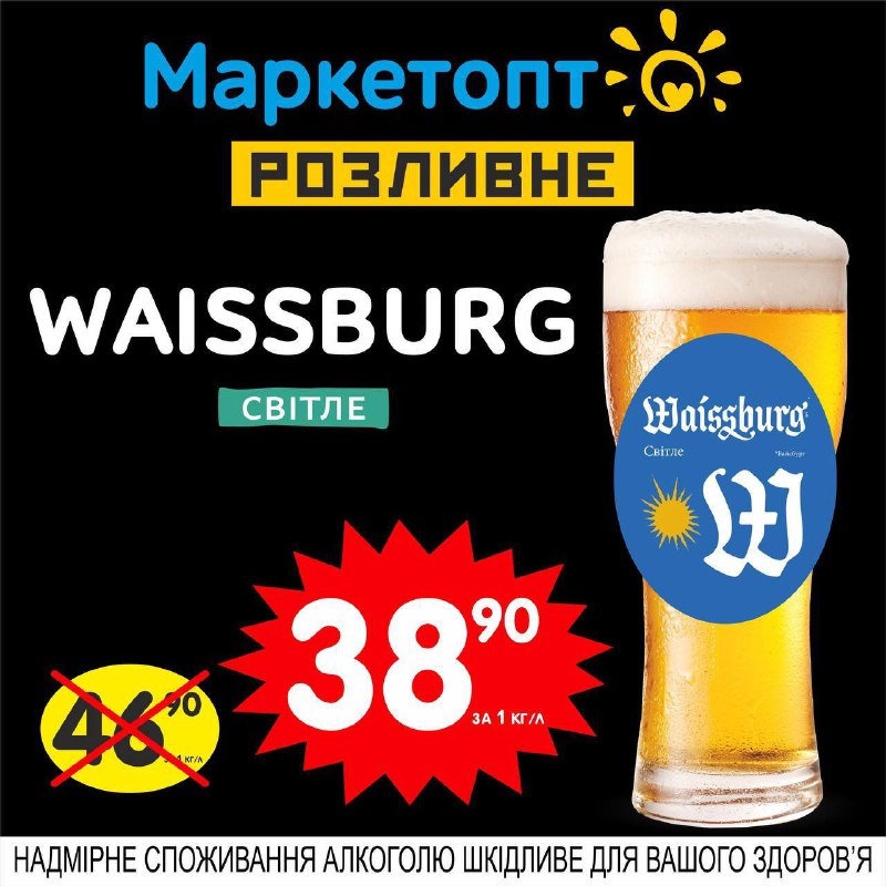 ***🍻***Розливне від найвідоміших українських пивоварів за …