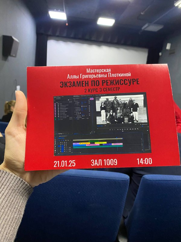 Светлана Розналевич