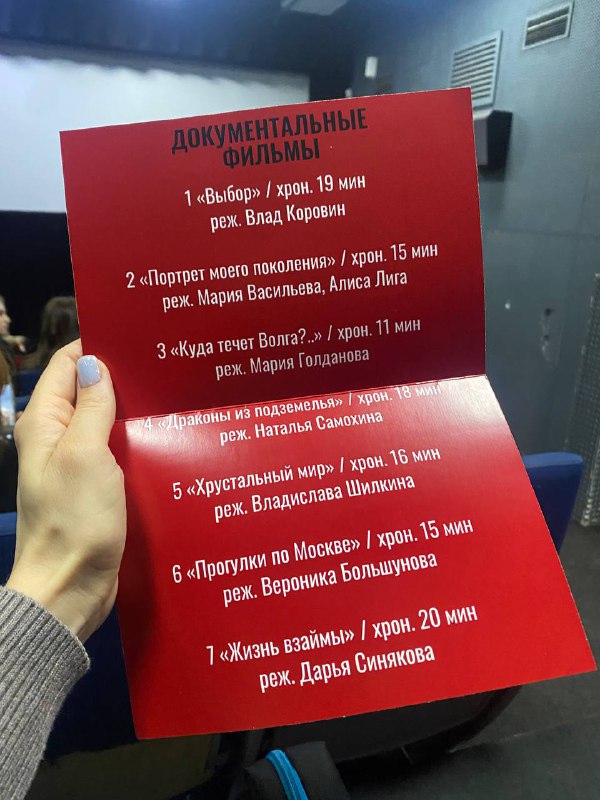 Светлана Розналевич