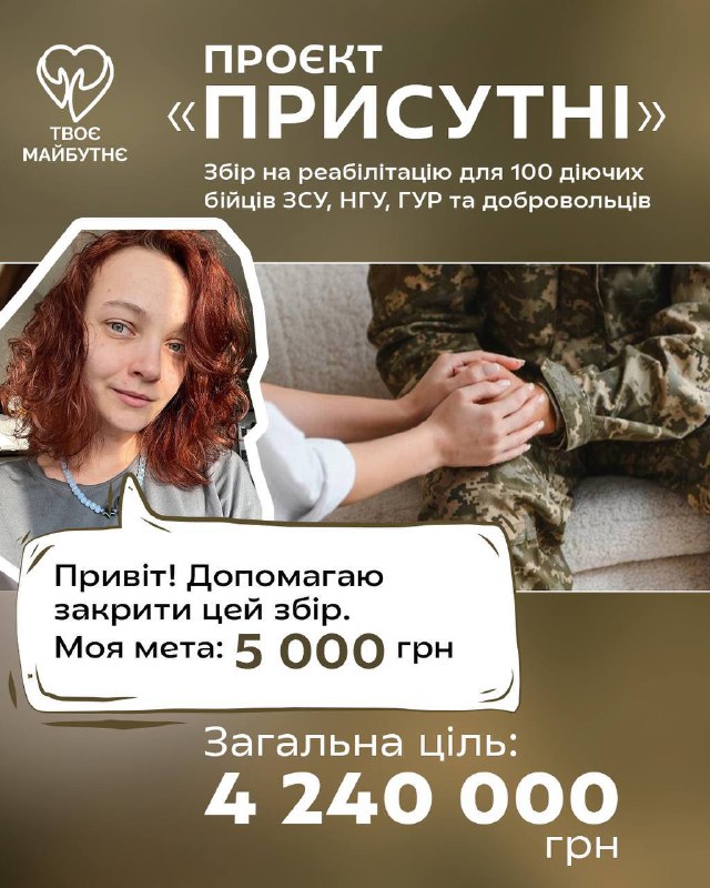важкі часи формують сильних котусиків, тому …